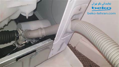 علت تخلیه نشدن آب ماشین لباسشویی بکو شلنگ تخلیه